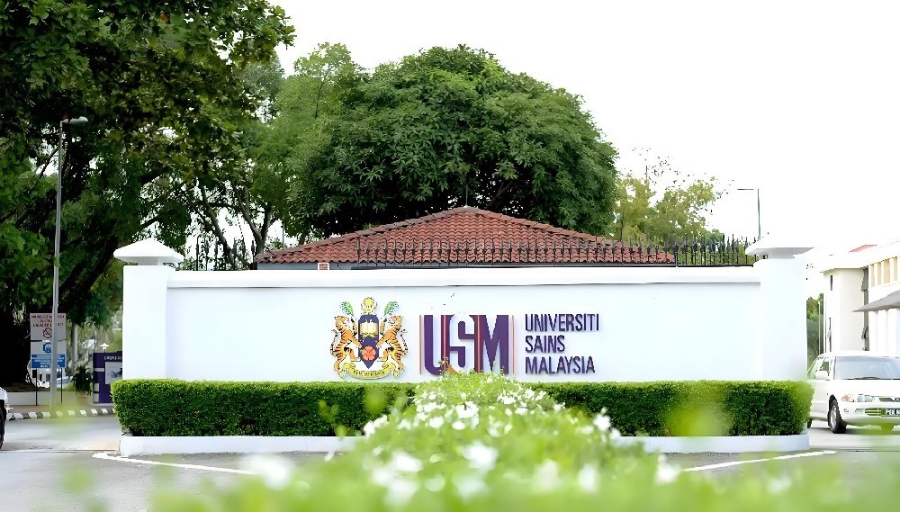 马来西亚理科大学USM 材料工程硕士专业信息